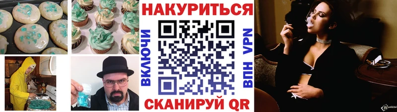 Cannafood конопля  Апатиты 