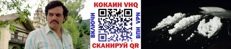 КОКАИН Колумбийский  Апатиты 