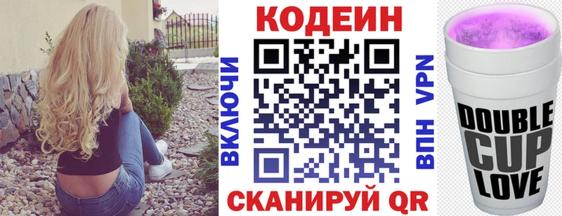 mega tor  Апатиты  Codein Purple Drank 