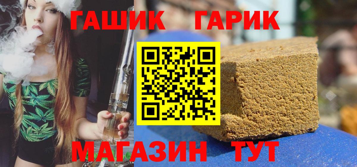 Альфа ПВП СК кристаллы  Апатиты  Мефедрон   Cocaine  Вход с VPN 
