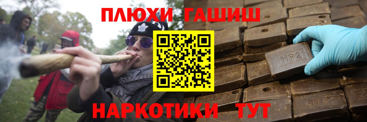 ГАШИШ hashish Апатиты