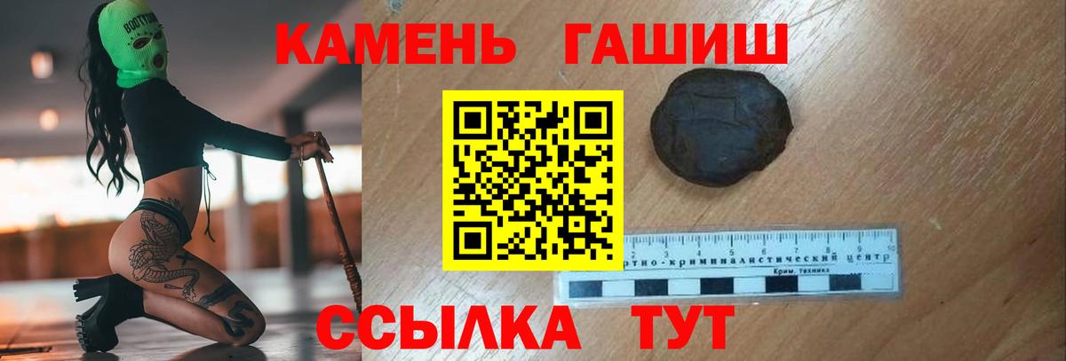 Гашиш Premium  хочу наркоту  ГАШИШ убойный  Апатиты  Вход с VPN 