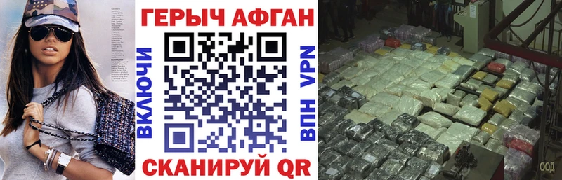 ГЕРОИН Афган kraken рабочий сайт Апатиты