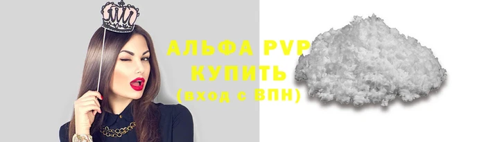 наркотики Саяногорск