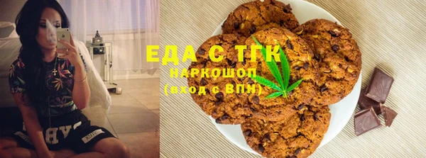 мефедрон мука Алзамай