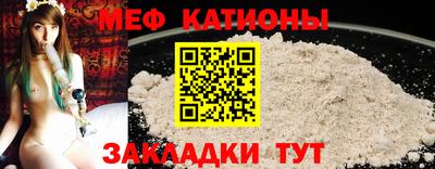 mdma Абинск