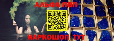 эйфоретик Абинск