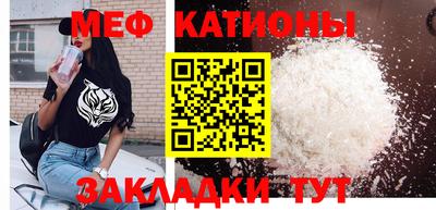 кристаллы Абакан