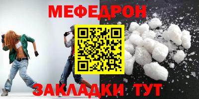 кристаллы Абакан