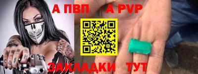 гашиш Азнакаево