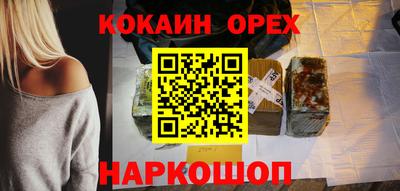 ALPHA-PVP Апшеронск