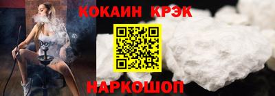 эйфоретик Абинск