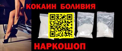 кристаллы Абакан