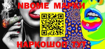кристаллы Абакан