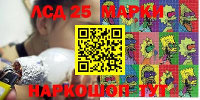 гашиш Азнакаево