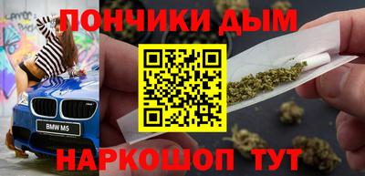 mdma Абинск