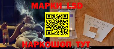эйфоретик Абинск