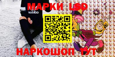 мяу мяу кристалл Абакан