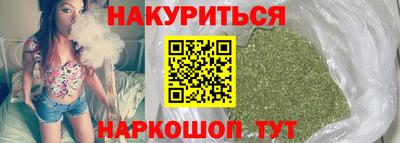 мяу мяу кристалл Абакан