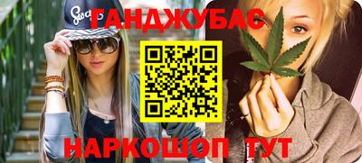 мяу мяу кристалл Абакан