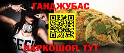 эйфоретик Абинск