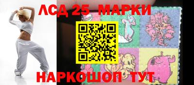 эйфоретик Абинск