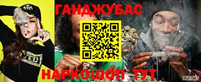 мяу мяу кристалл Абакан