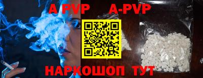 мяу мяу кристалл Абакан