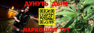 мяу мяу кристалл Абакан