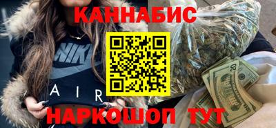 мяу мяу кристалл Абакан