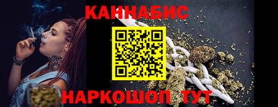 эйфоретик Абинск