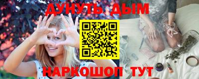 эйфоретик Абинск