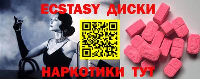 эйфоретик Абинск