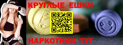 mdma Абинск