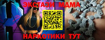 мяу мяу кристалл Абакан