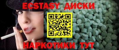 кристаллы Абакан