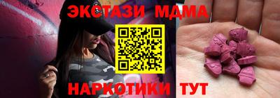 эйфоретик Абинск