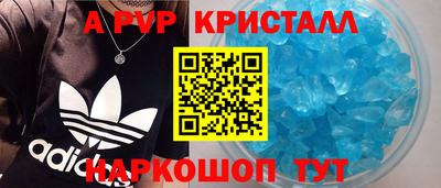 эйфоретик Абинск