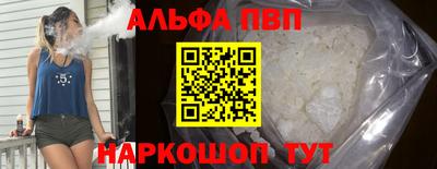 спиды Аргун
