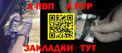 мяу мяу кристалл Абакан