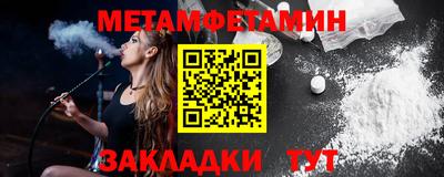 мяу мяу кристалл Абакан