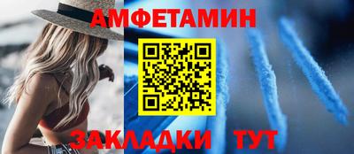 амфетамин Азнакаево