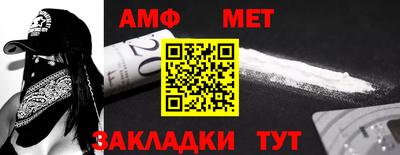 кристаллы Абакан