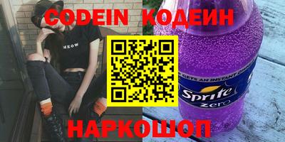 спиды Аргун