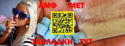 кристаллы Абакан