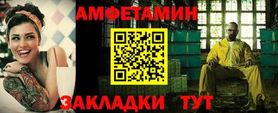 мяу мяу кристалл Абакан