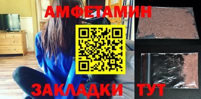 кристаллы Абакан