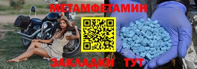 мяу мяу кристалл Абакан