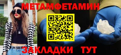 гашиш Азнакаево