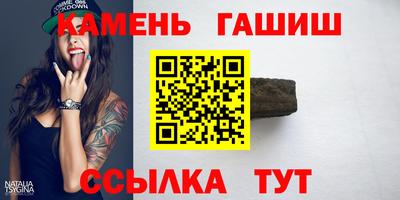мяу мяу кристалл Абакан